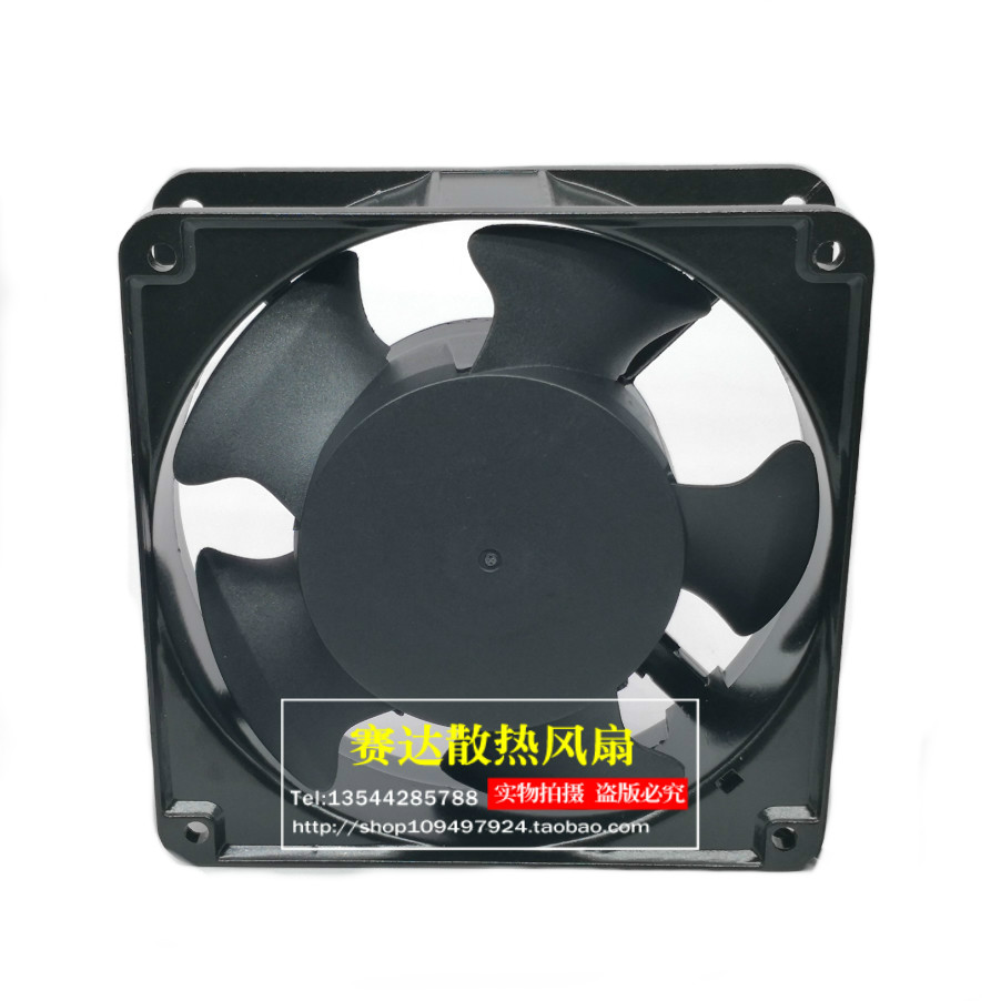 HSY AF12038HSL 220V 0.14A 1203 - Case Fan Controller incelemesi ve fiyatı