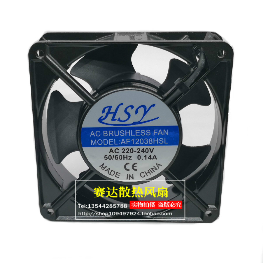 HSY AF12038HSL 220V 0.14A 1203 - Case Fan Controller incelemesi ve fiyatı